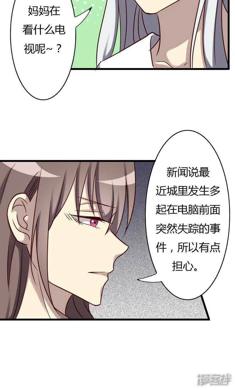 第78话 第14页