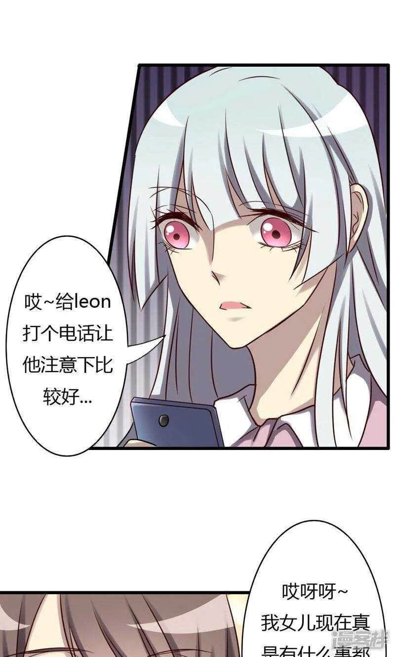 第78话 第15页