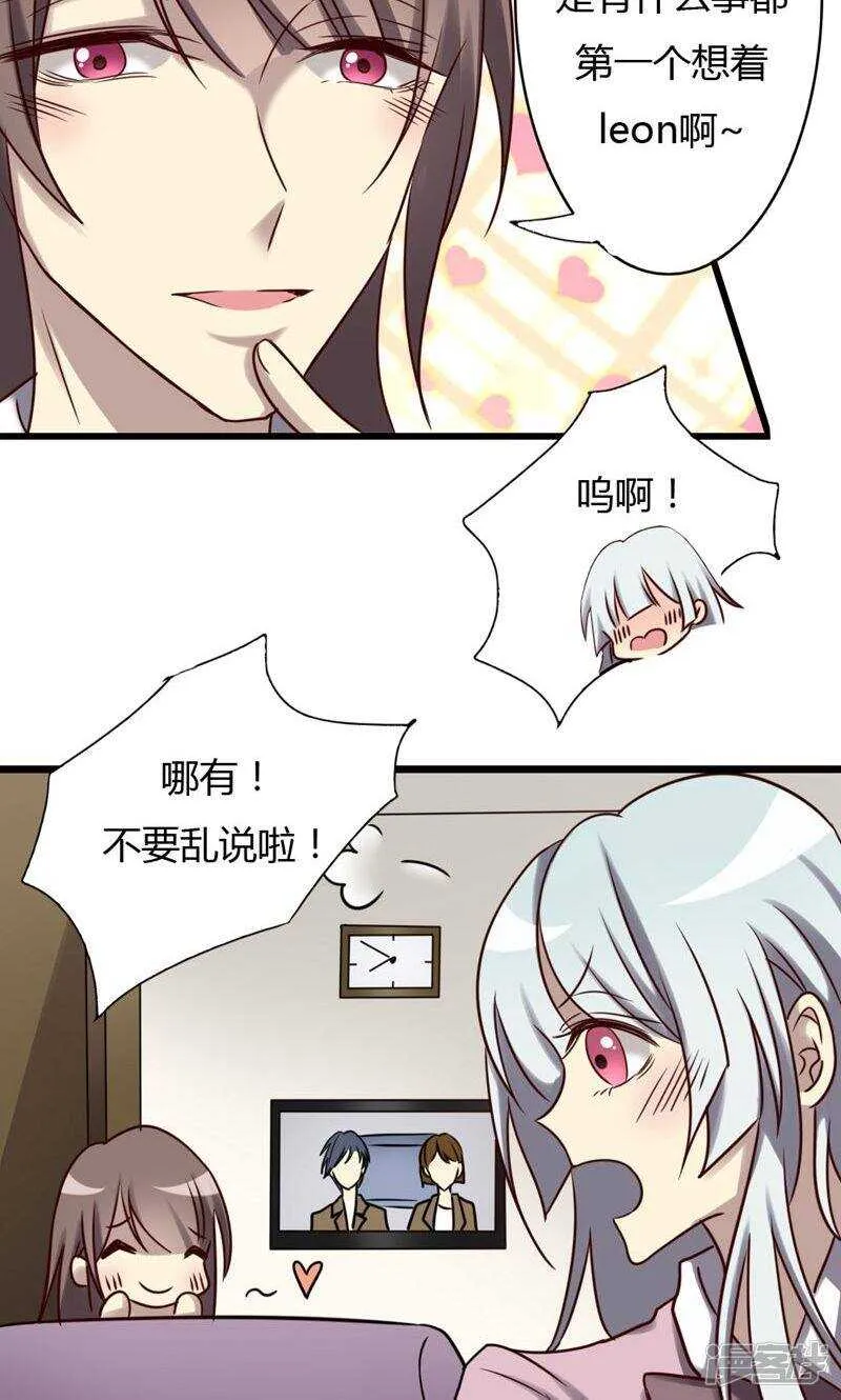 第78话 第16页