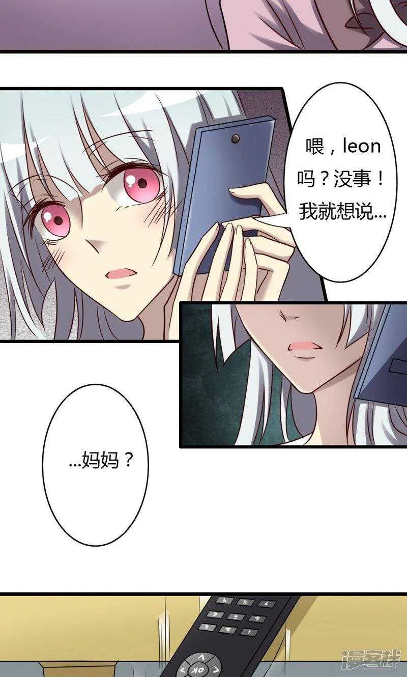 第78话 第17页