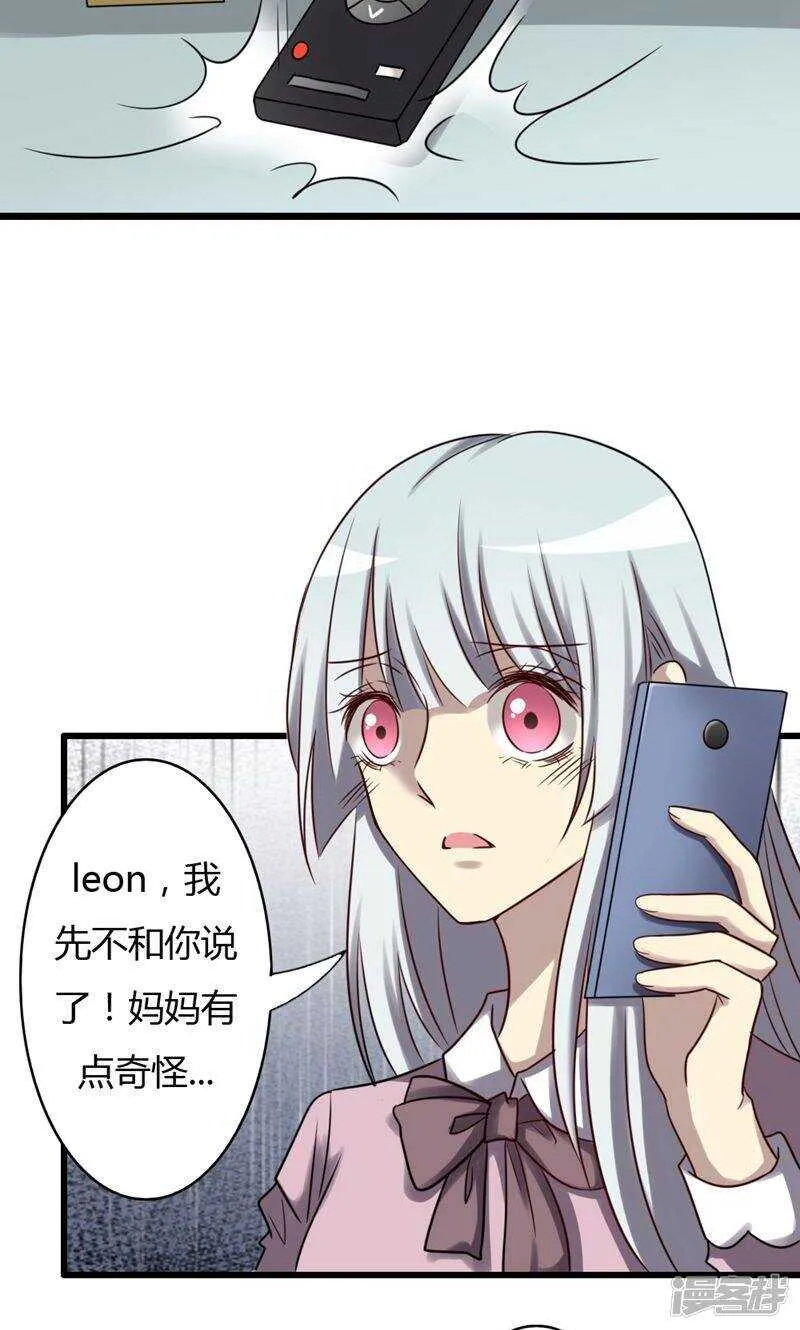 第78话 第18页