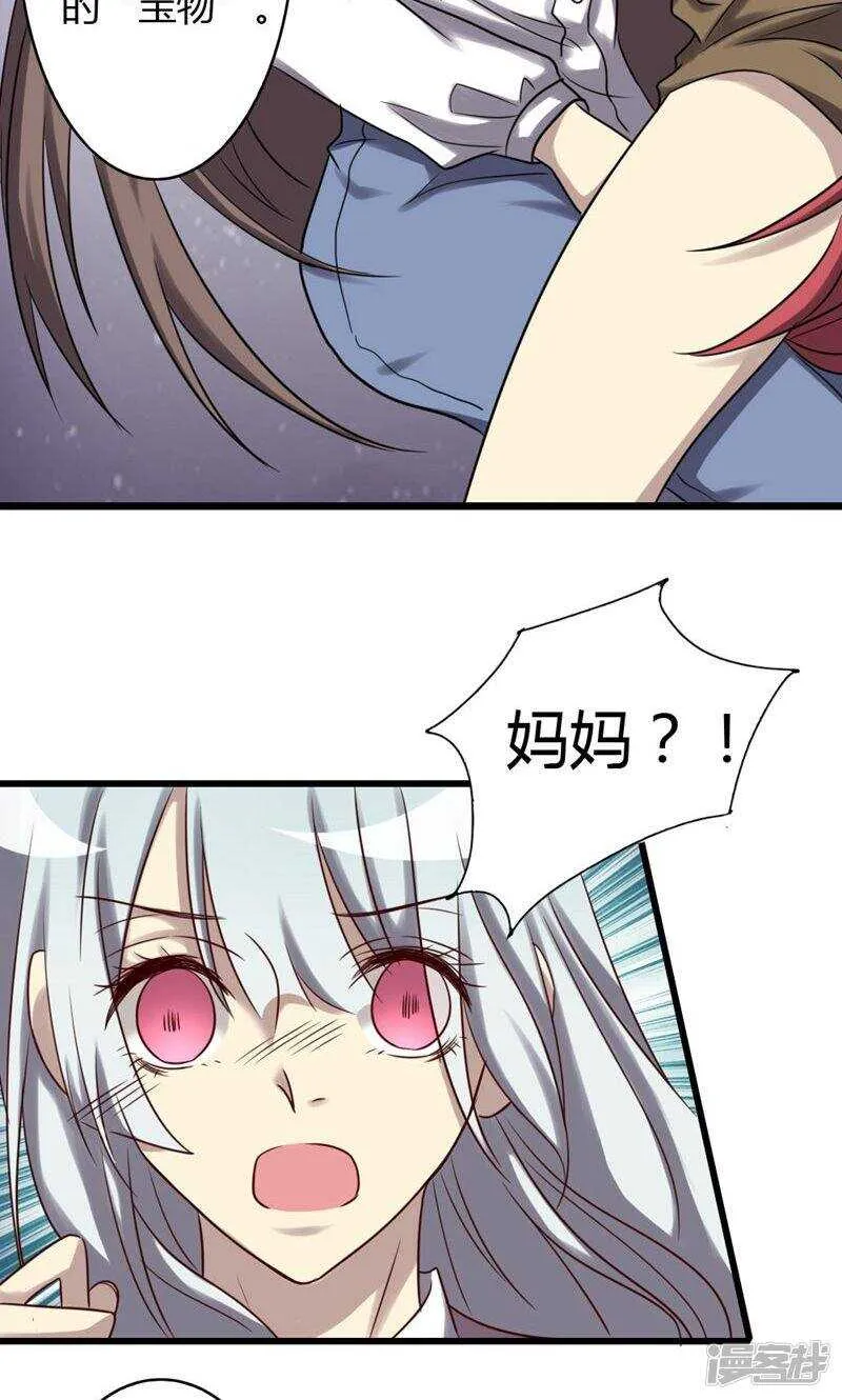 第78话 第21页