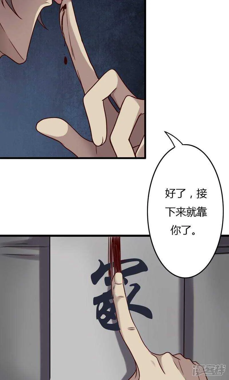 第77话 第5页