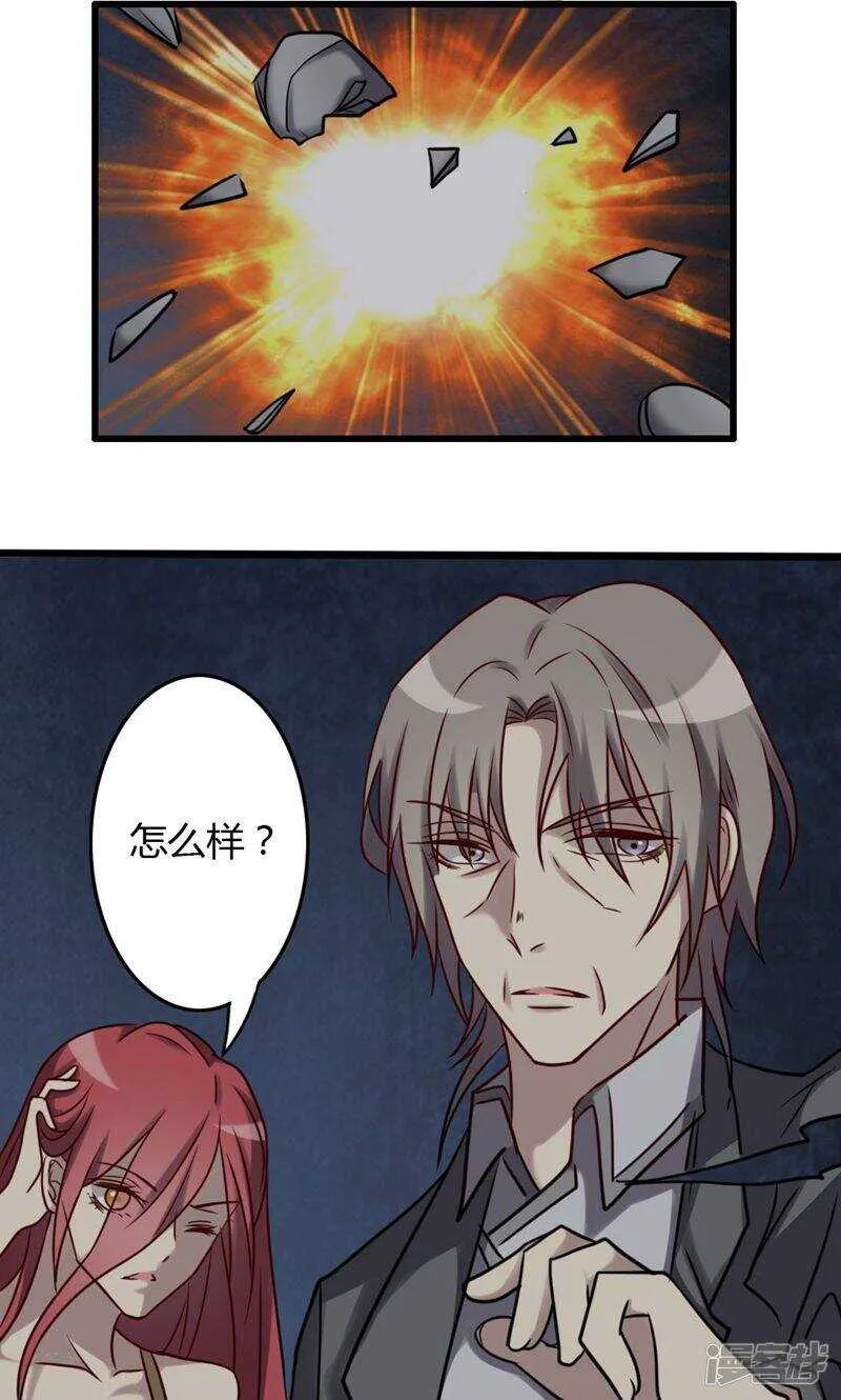 第77话 第14页