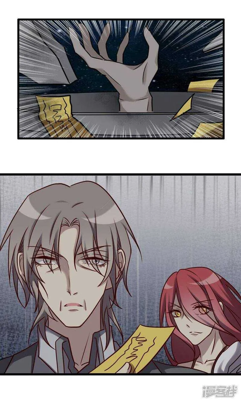 第77话 第16页