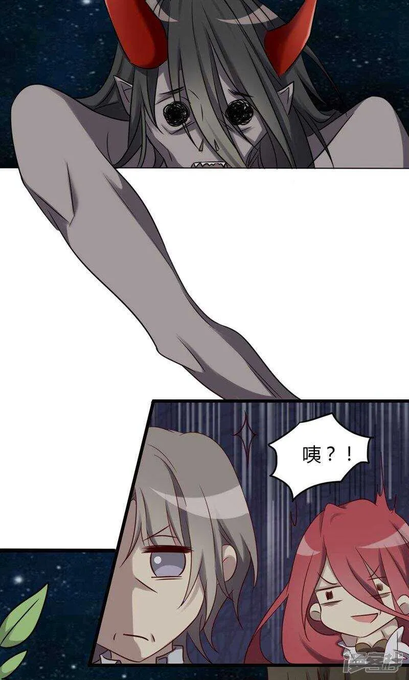 第77话 第18页