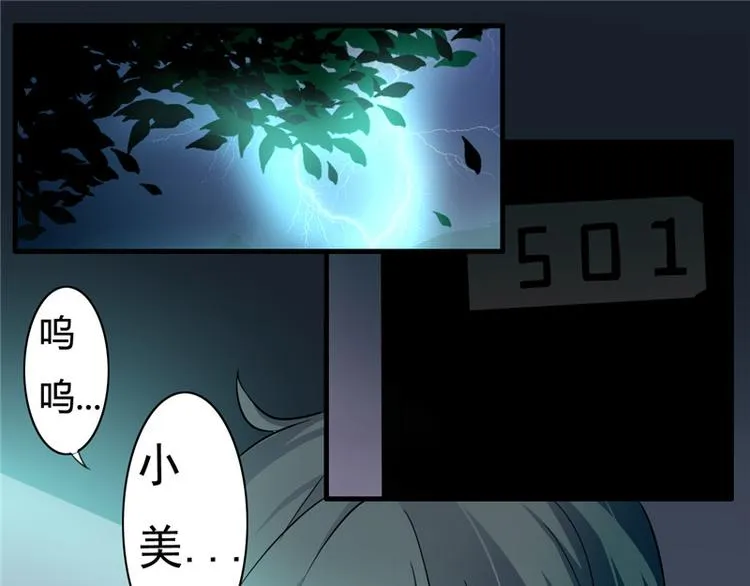 第1话 第1页
