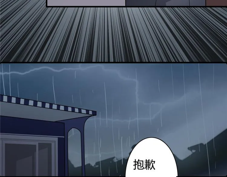第1话 第4页