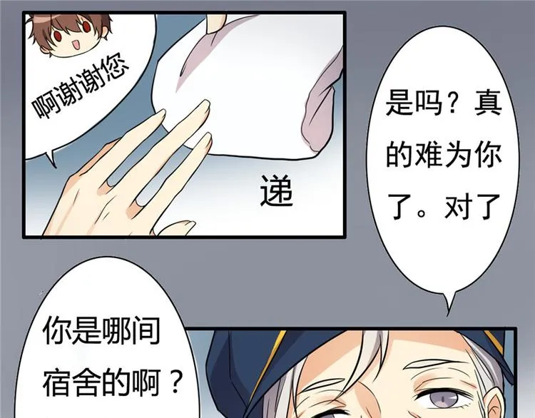 第1话 第7页