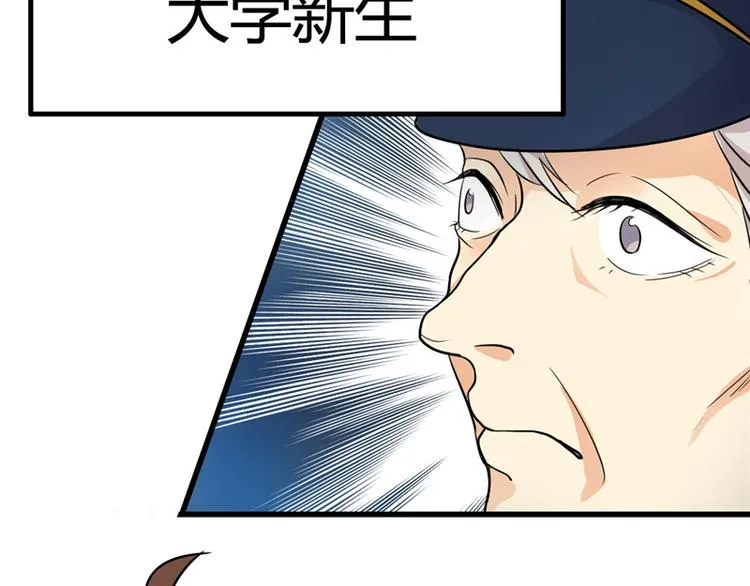 第1话 第10页