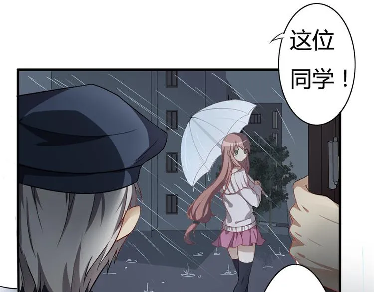 第1话 第14页