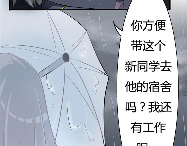 第1话 第15页