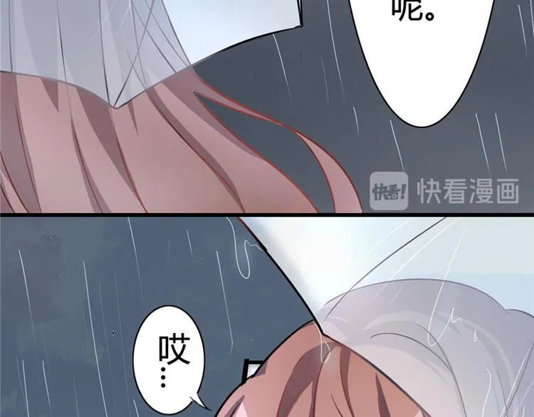 第1话 第16页