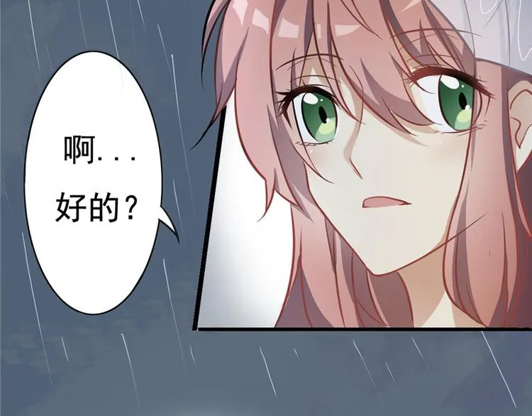 第1话 第17页