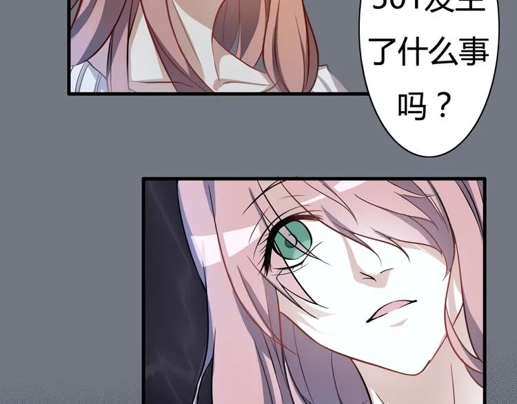 第2话 第2页