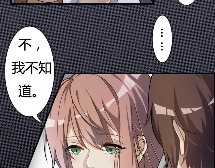 第2话 第4页