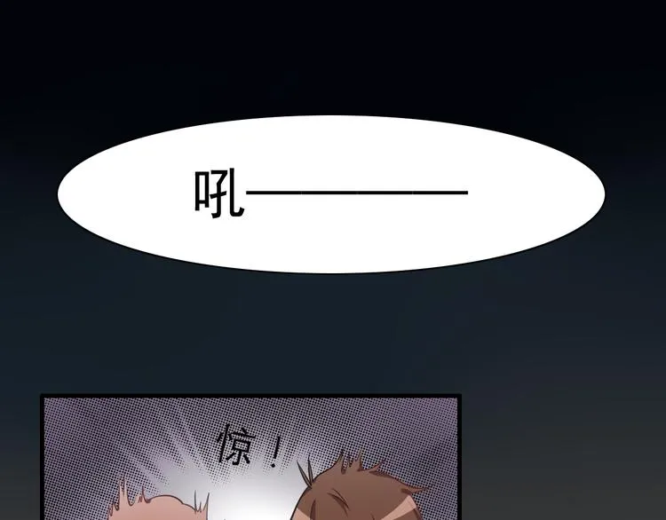 第2话 第9页