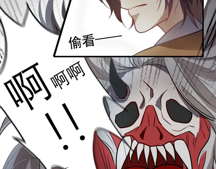 第2话 第11页