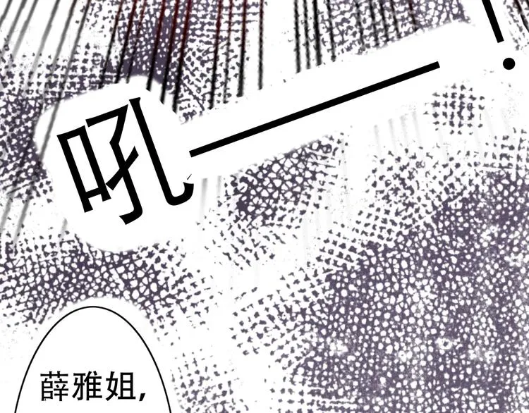 第2话 第14页