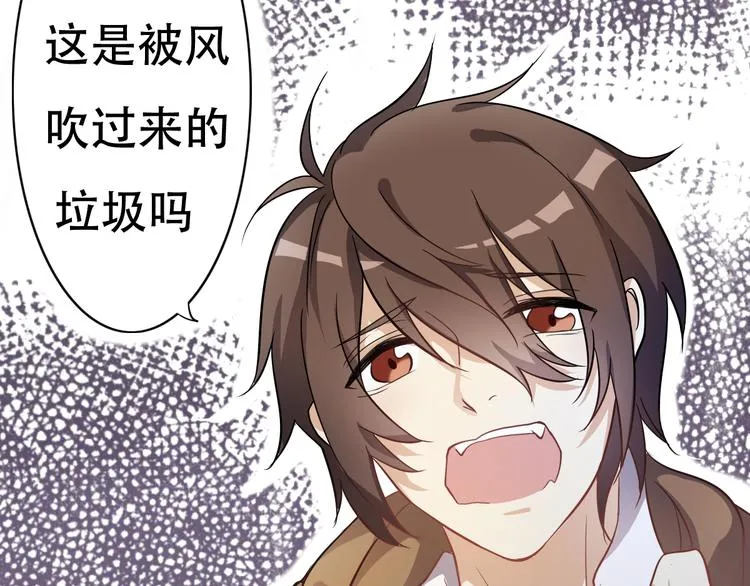 第2话 第15页