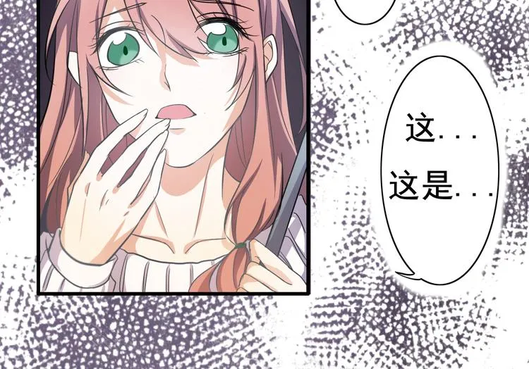第2话 第17页