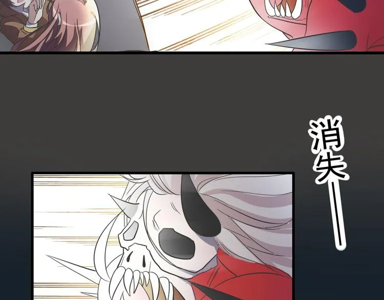 第2话 第23页