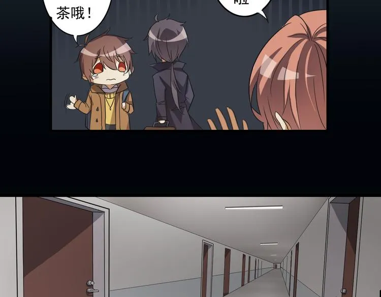 第3话 第11页