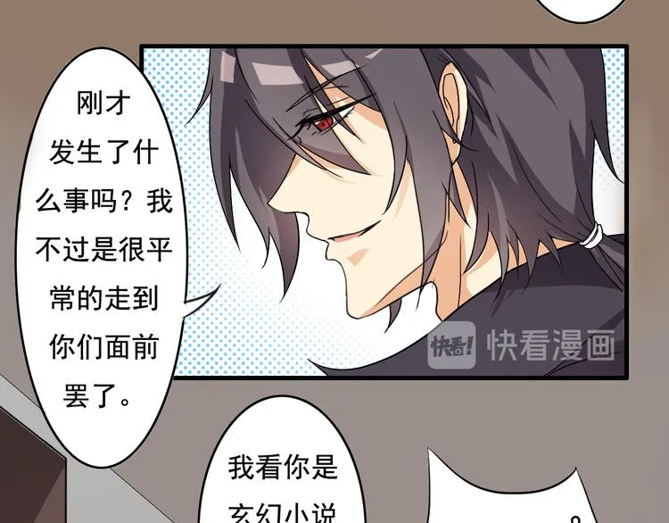 第3话 第14页