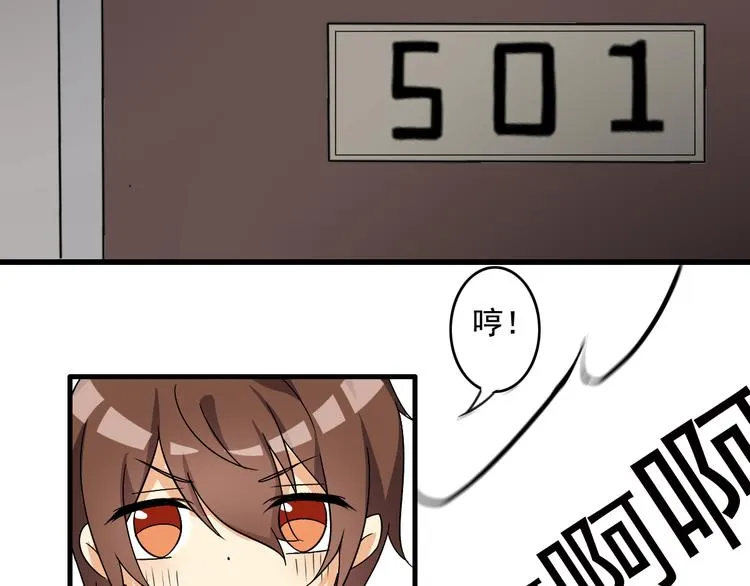 第3话 第18页