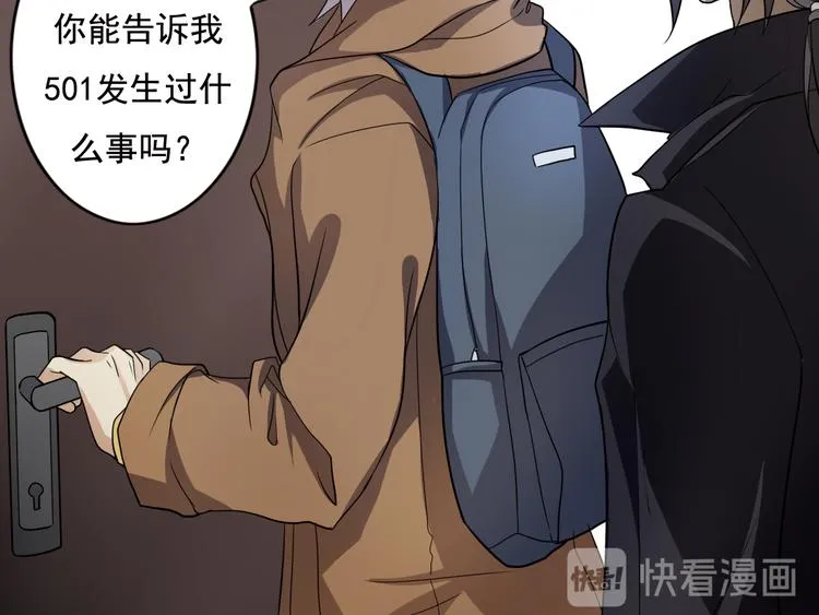 第3话 第20页