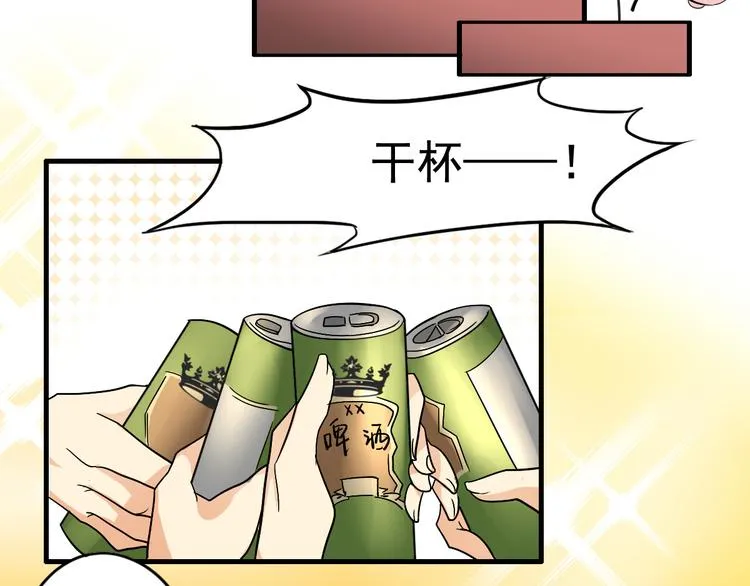 第3话 第27页