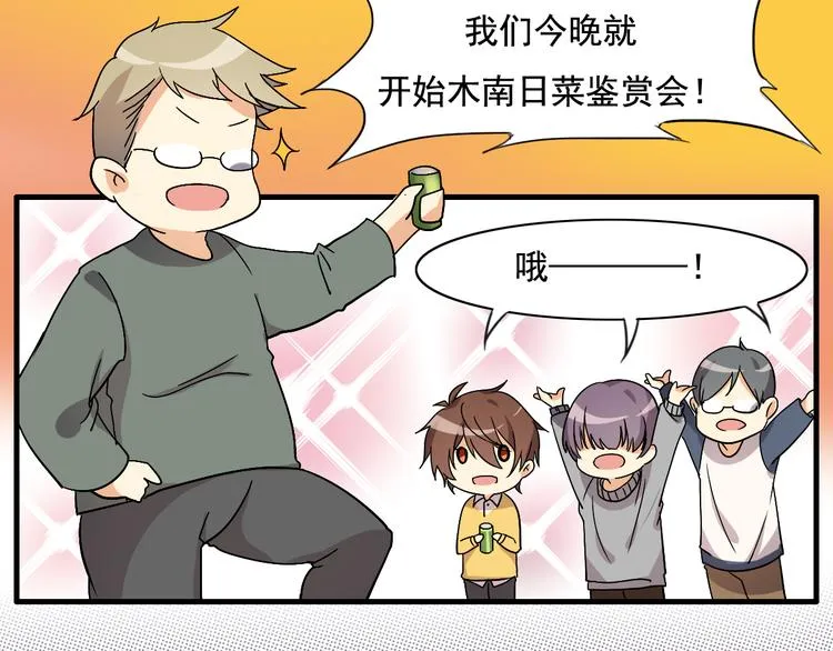 第3话 第33页