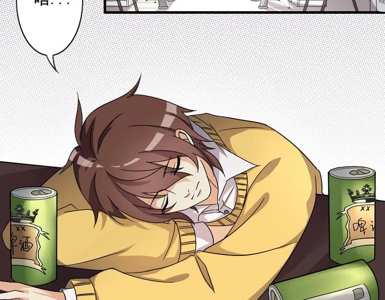 第3话 第35页