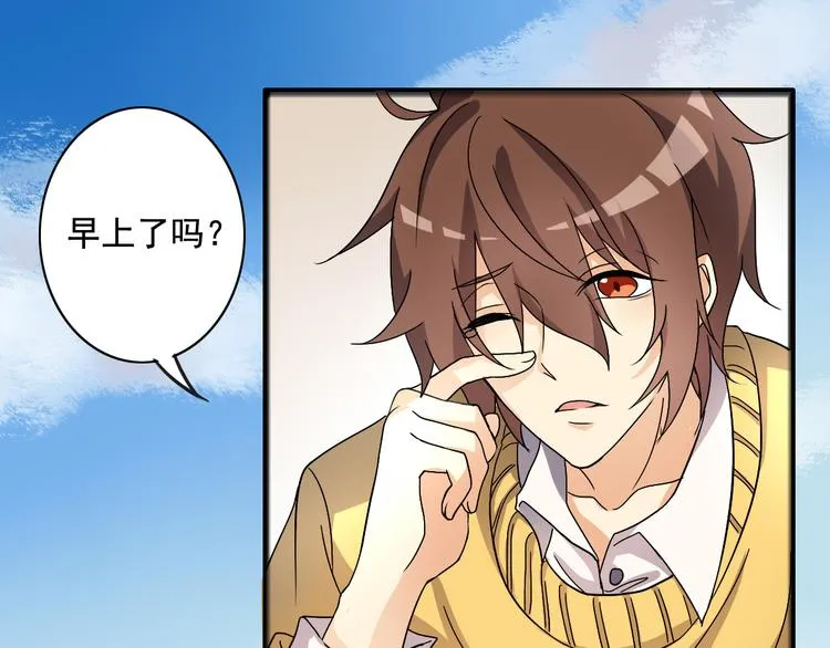 第3话 第37页