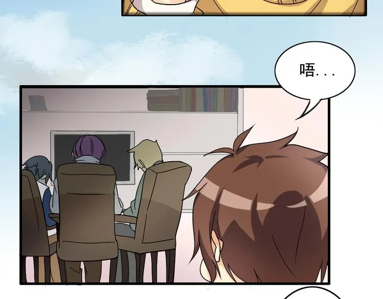 第3话 第38页