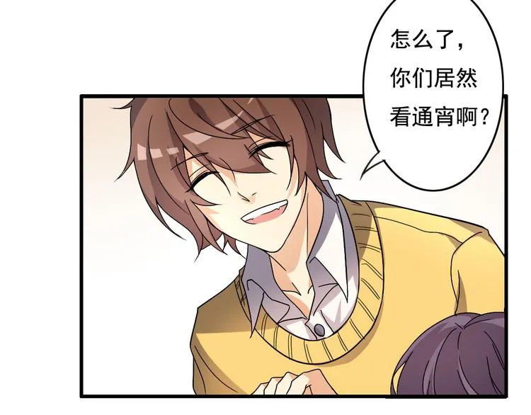 第3话 第39页