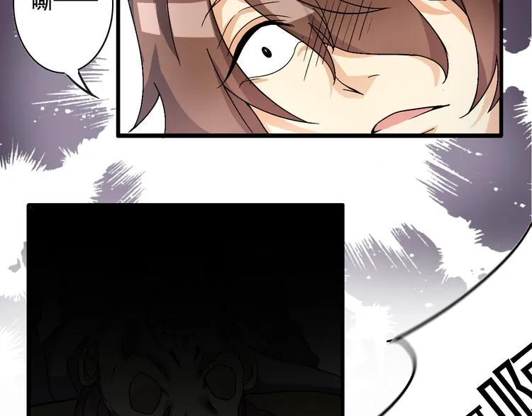 第3话 第41页