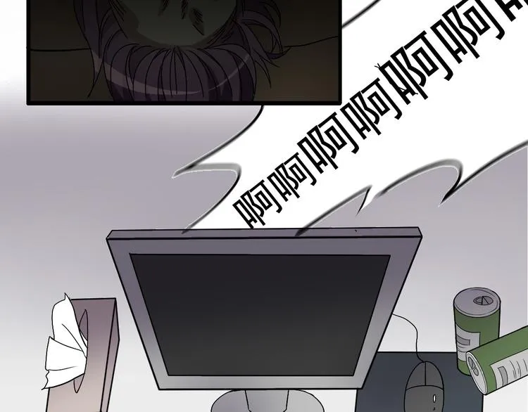 第3话 第42页