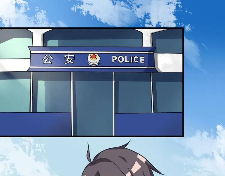 第4话 第1页