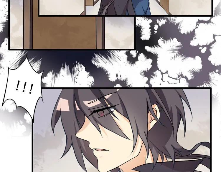 第4话 第5页
