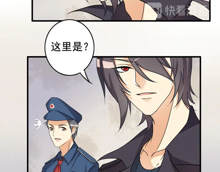 第4话 第6页