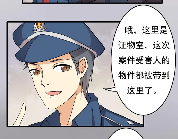第4话 第7页