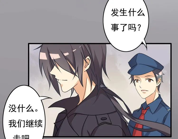 第4话 第8页