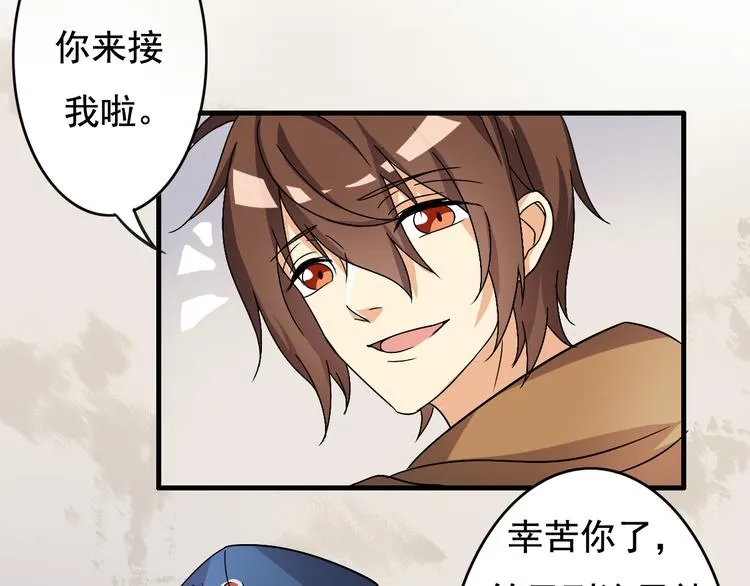 第4话 第12页
