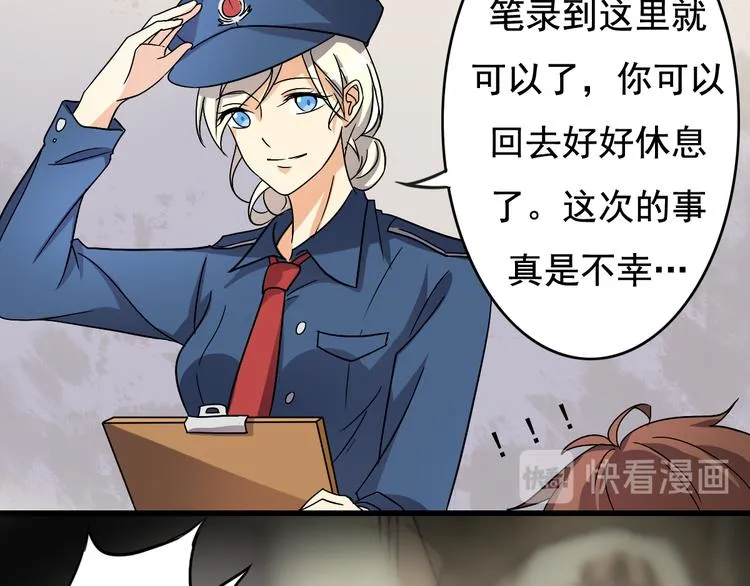 第4话 第13页