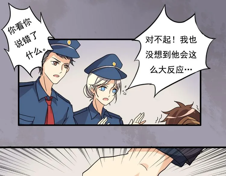 第4话 第16页