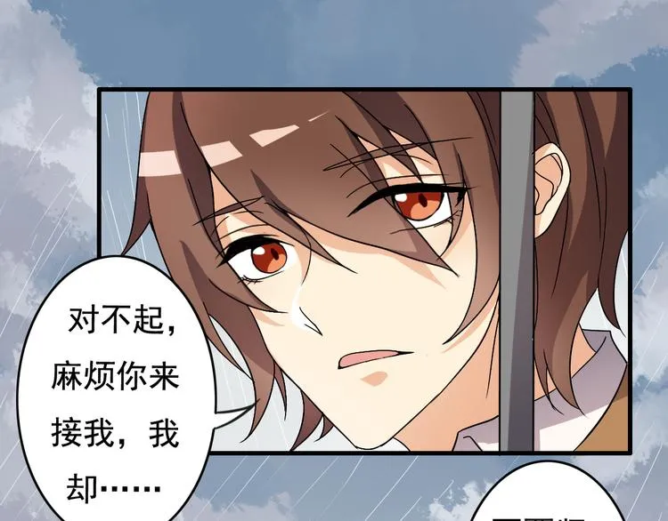 第5话 第1页