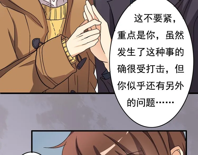 第5话 第4页
