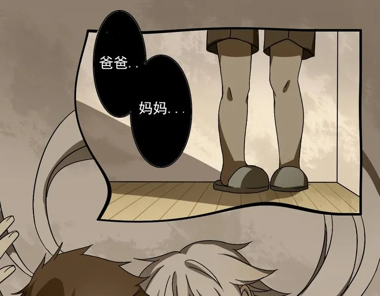 第5话 第10页