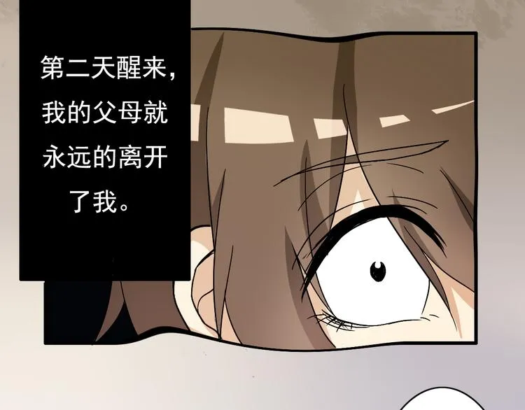 第5话 第13页